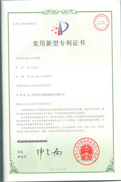 China Dongguan Orste Machinery Equipment Co., Ltd. certification